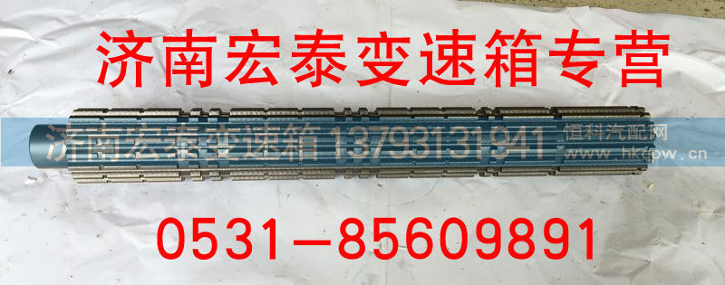 12JS200T-1701105,二轴,济南宏泰变速箱专营店