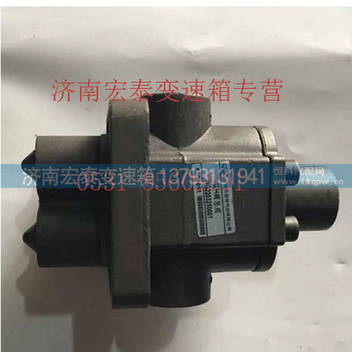 双H 阀总成