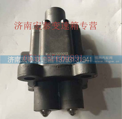 双H 阀总成