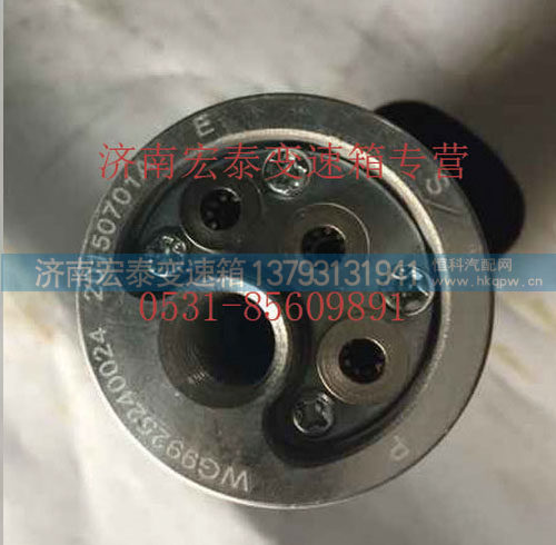 WG9700240024,重汽 16档 手柄球,济南宏泰变速箱专营店