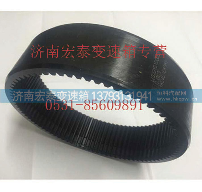 145/15内齿圈