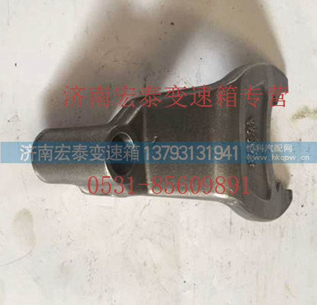 AZ2214220032,一二档 拨叉,济南宏泰变速箱专营店