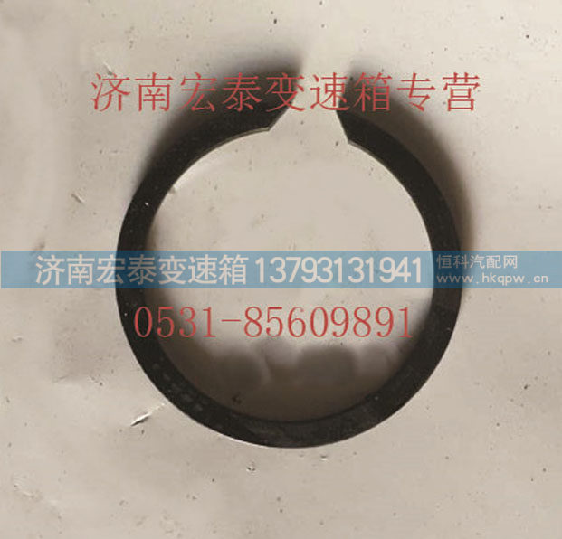 AZ2229100336,止动环,济南宏泰变速箱专营店
