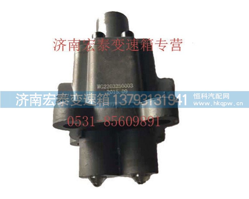 双H 阀总成