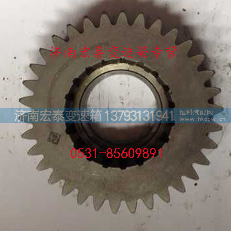 WG2203020029 传动主动齿轮 （高）