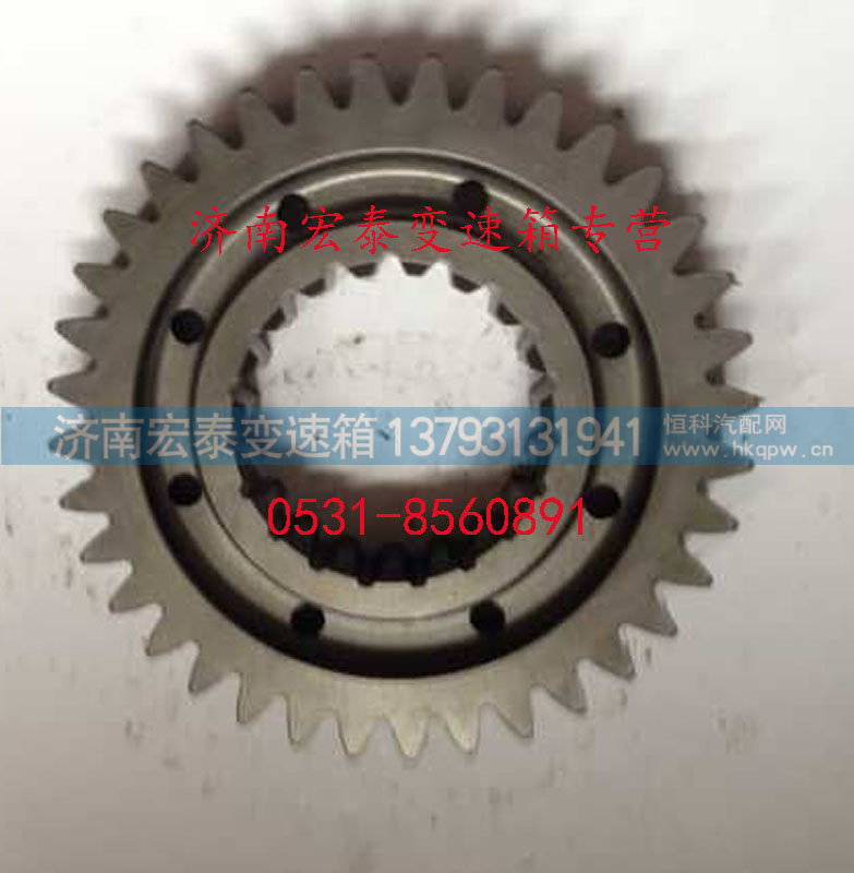 WG2210040074 主轴三挡齿轮