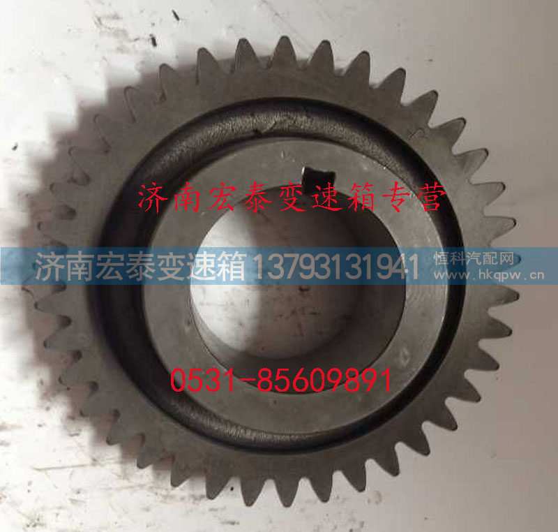 WG2210030076 副轴传动齿轮 超速