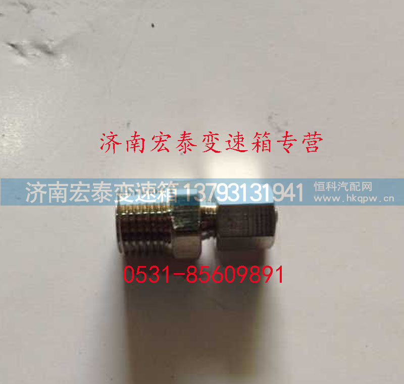 Q901,常开式通气塞,济南宏泰变速箱专营店
