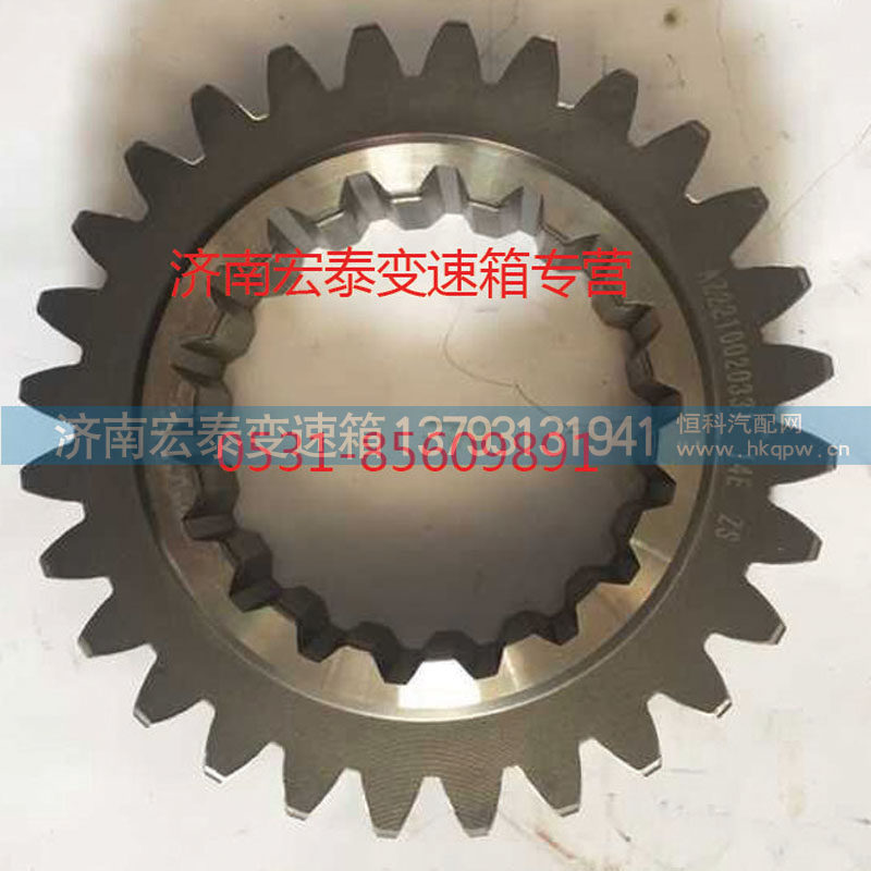 AZ2210020331 输入轴齿轮（一轴齿轮）13710