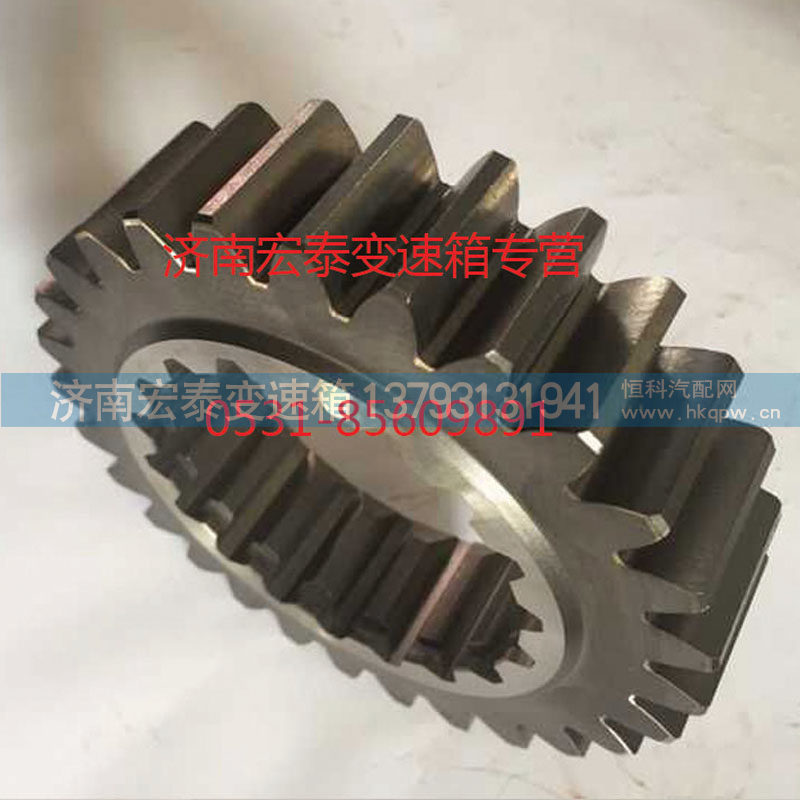 AZ2210020331,输入轴齿轮（一轴齿轮）,济南宏泰变速箱专营店