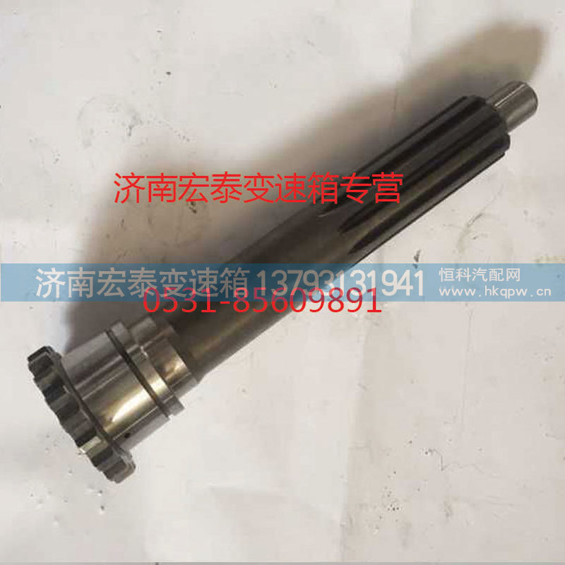 AZ2210020401,一轴,济南宏泰变速箱专营店