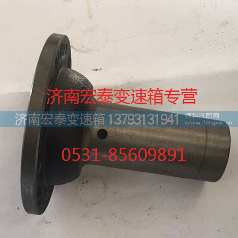 AZ2222020104,一轴轴承盖,济南宏泰变速箱专营店