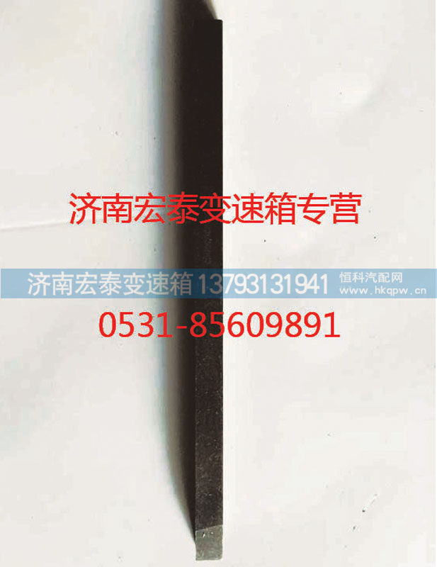 副轴长平键