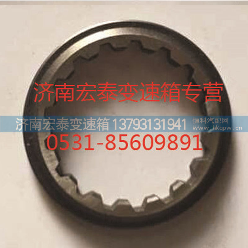 WG2229040051 花键垫片 HW13710