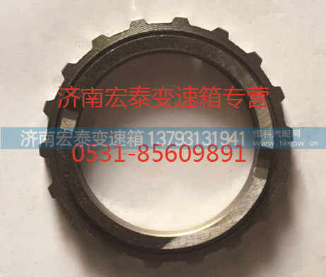 主轴齿轮挡片