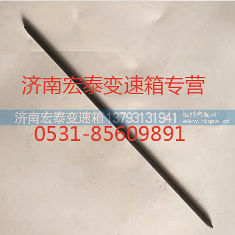 主轴六角键