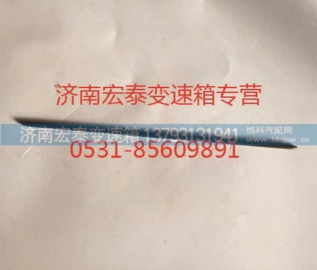 WG2229040016,主轴六角键,济南宏泰变速箱专营店