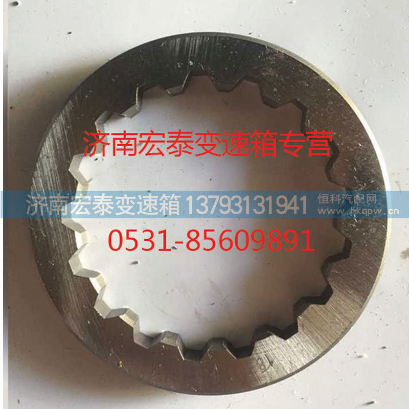 主轴调整片组