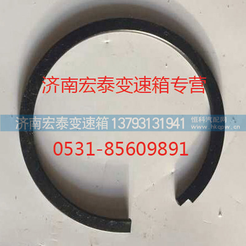 止动环