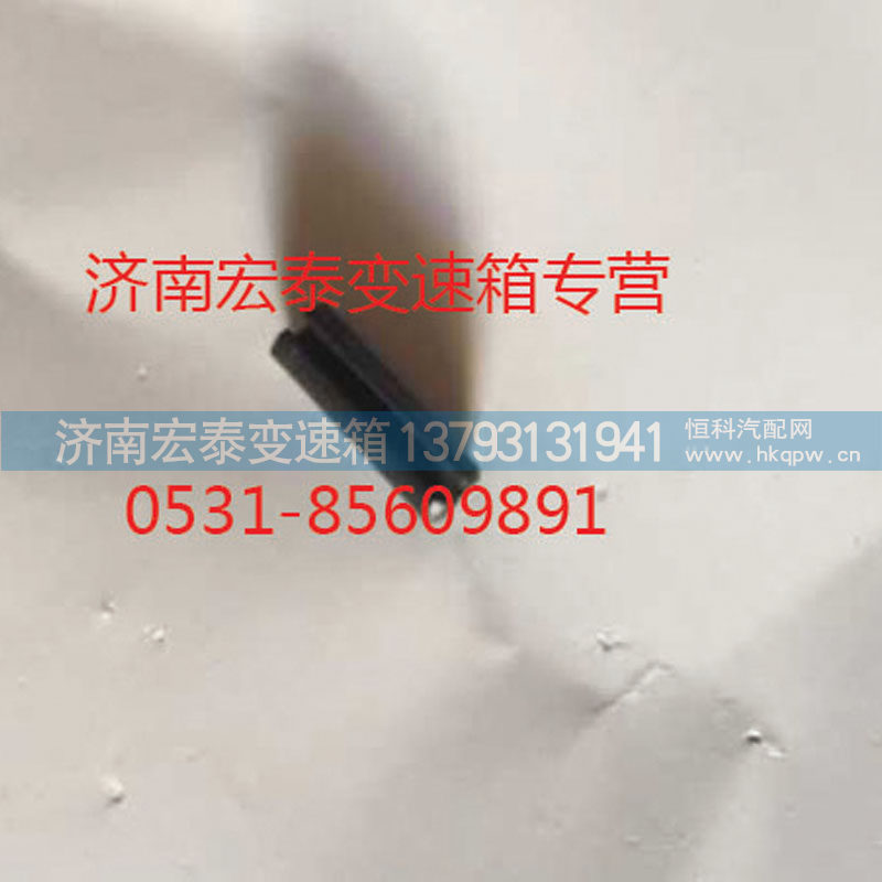 弹性圆柱销