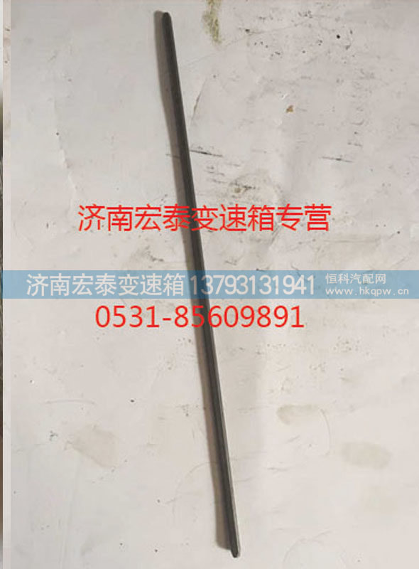 主轴六角键