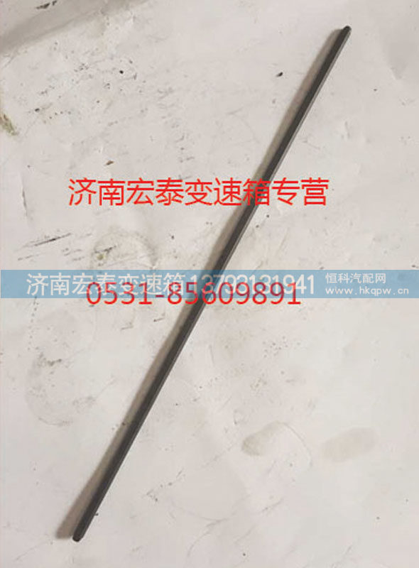 AZ2229040318,主轴六角键,济南宏泰变速箱专营店