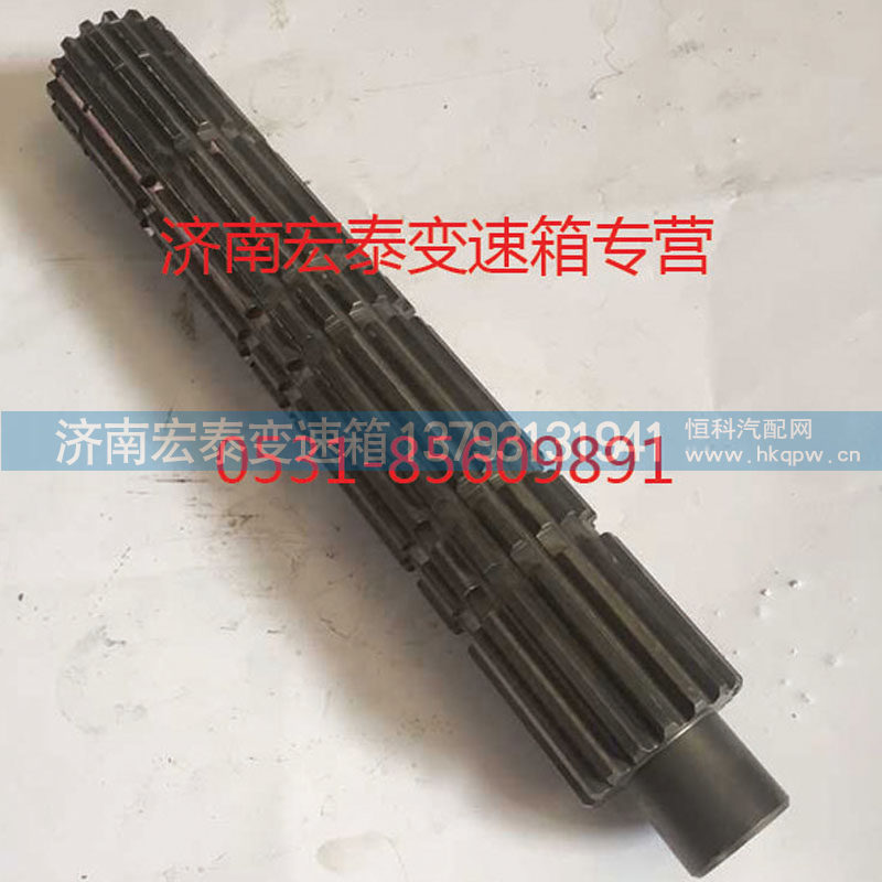 AZ2210040720 重汽十档主轴 DC13710