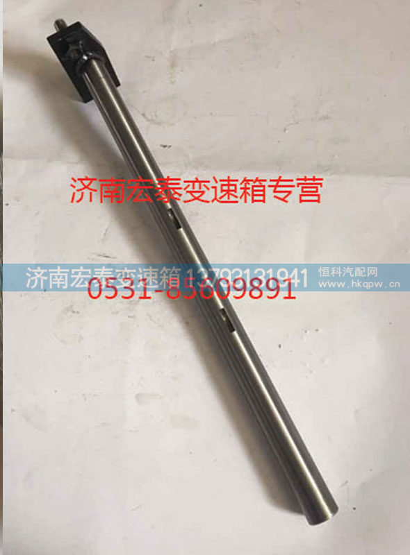 AZ2203260211,分离拨叉轴,济南宏泰变速箱专营店