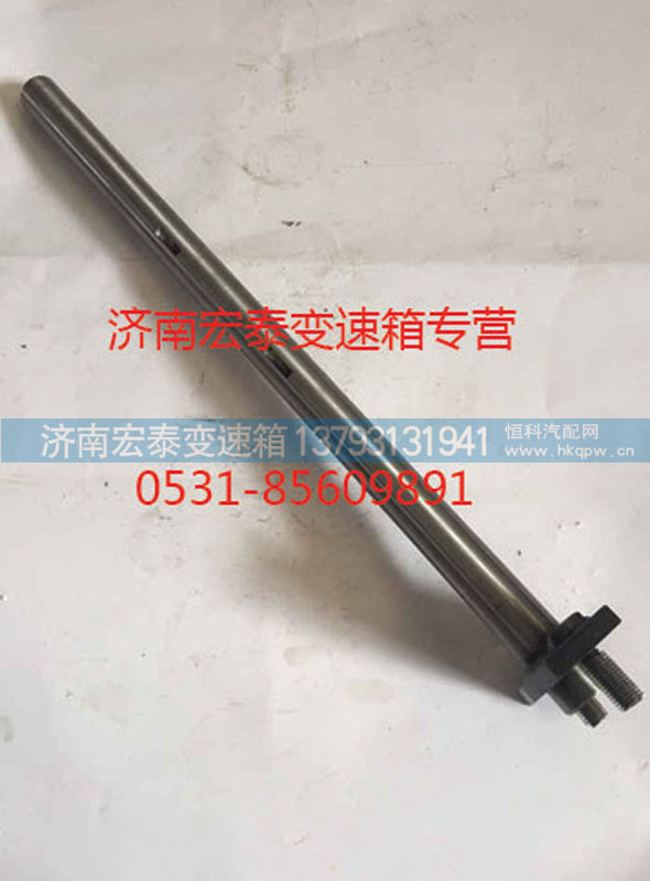 AZ2203260211,分离拨叉轴,济南宏泰变速箱专营店