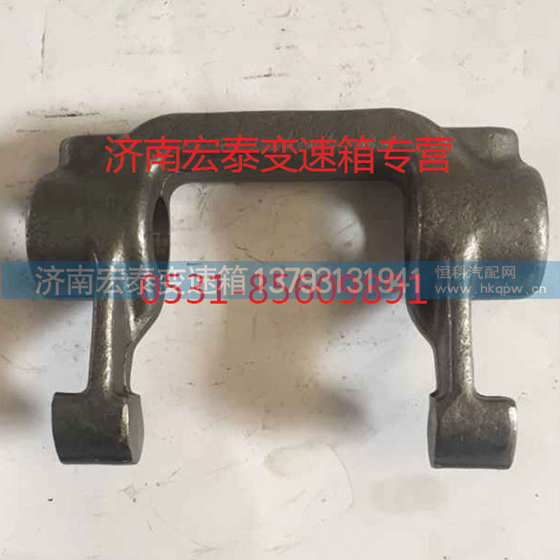 AZ2214260007,离合器分离拨叉,济南宏泰变速箱专营店