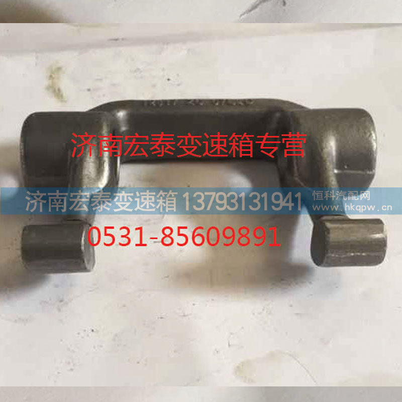 AZ2214260007,离合器分离拨叉,济南宏泰变速箱专营店