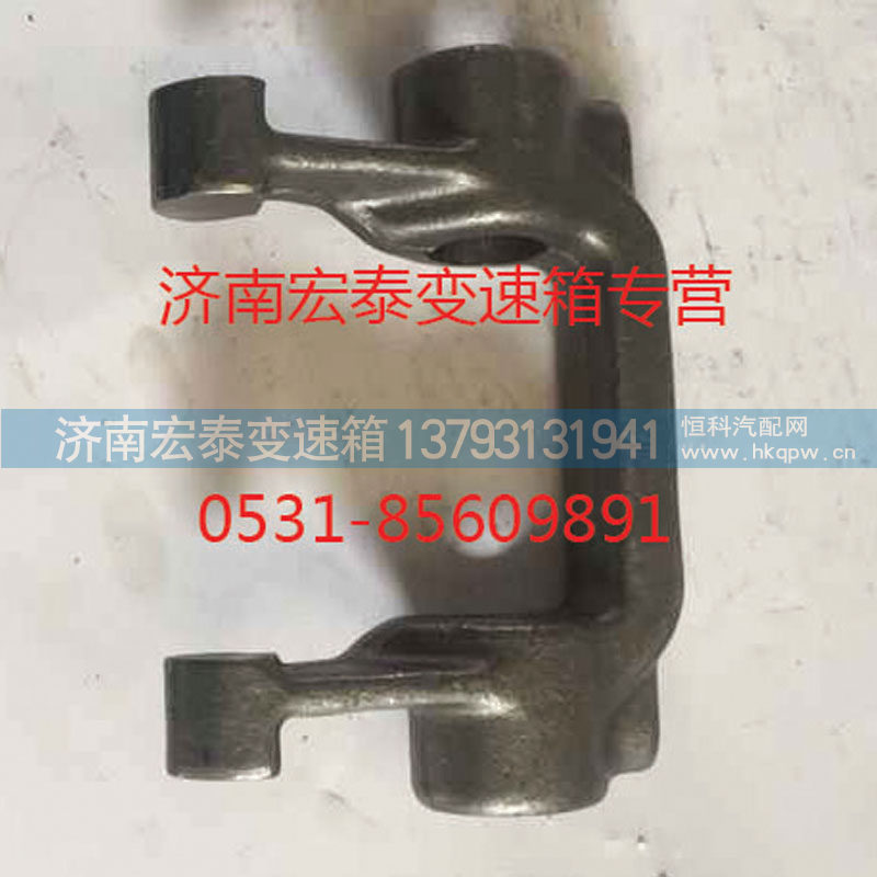AZ2214260007,离合器分离拨叉,济南宏泰变速箱专营店