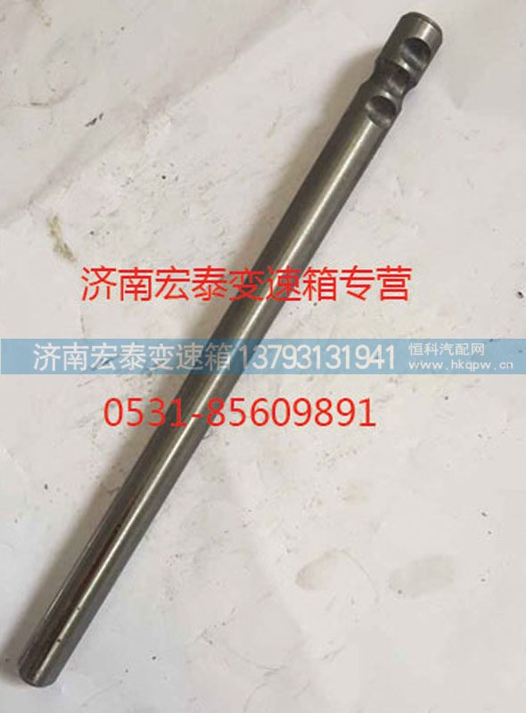 AZ2212220303,分离拨叉轴,济南宏泰变速箱专营店