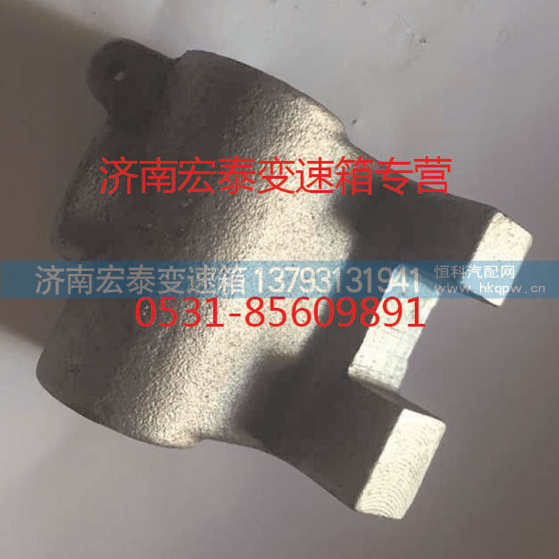 AZ2214220035,4/5档导块,济南宏泰变速箱专营店