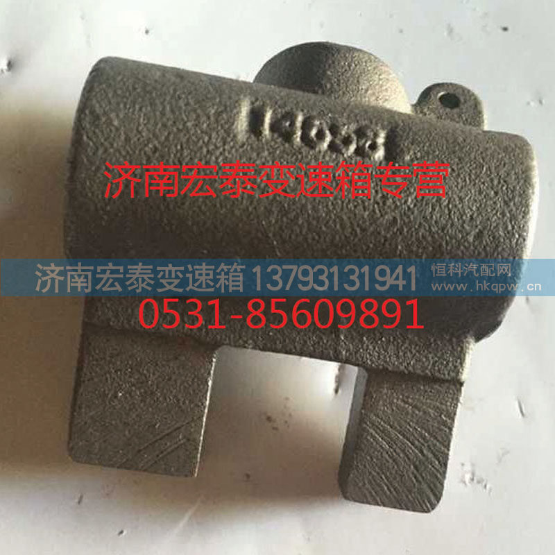 AZ2214220033,2/3档导块,济南宏泰变速箱专营店