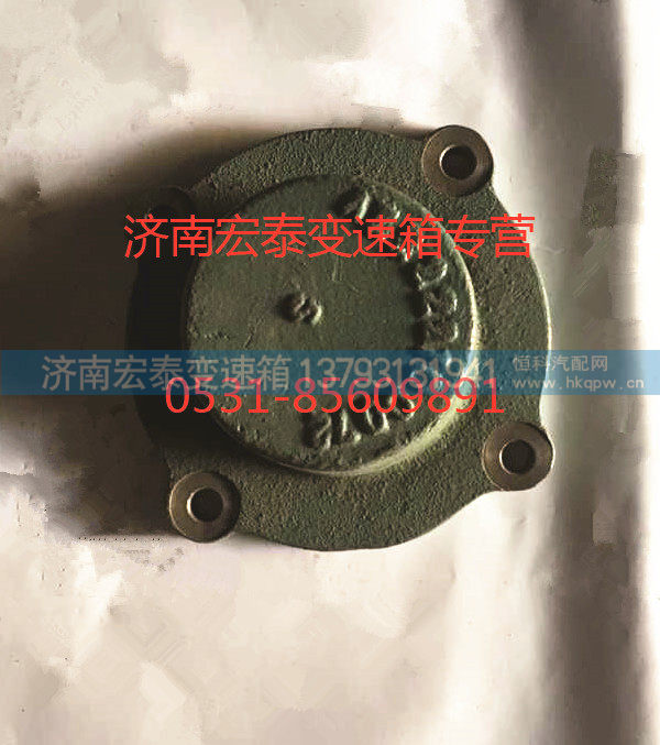 副中间轴后轴承盖