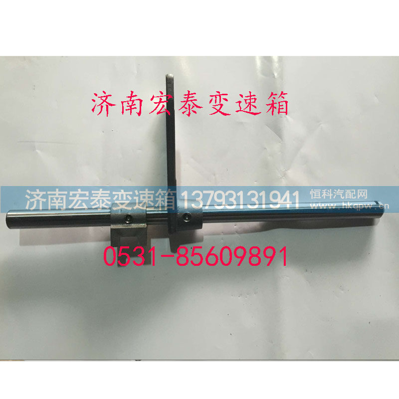 az2203220003,三四档拨叉轴总成,济南宏泰变速箱专营店