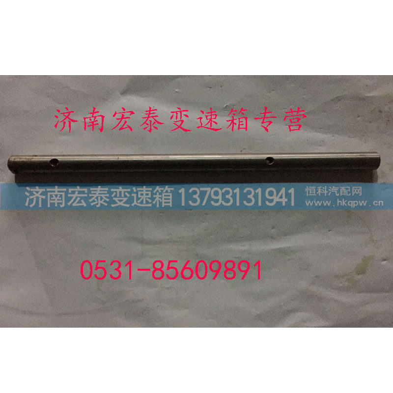 倒爬档拨叉轴