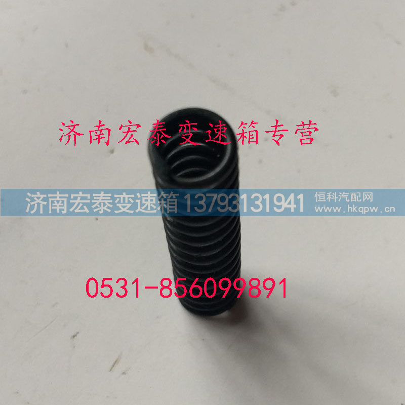 WG2229100211,同步器弹簧,济南宏泰变速箱专营店