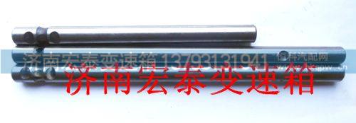 18643,三四档拨叉轴,济南宏泰变速箱专营店