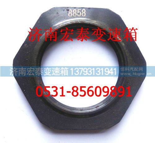 8858,一轴螺母,济南宏泰变速箱专营店