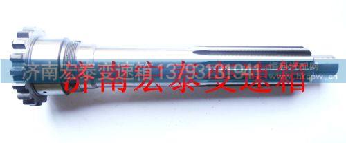 19694,一轴,济南宏泰变速箱专营店