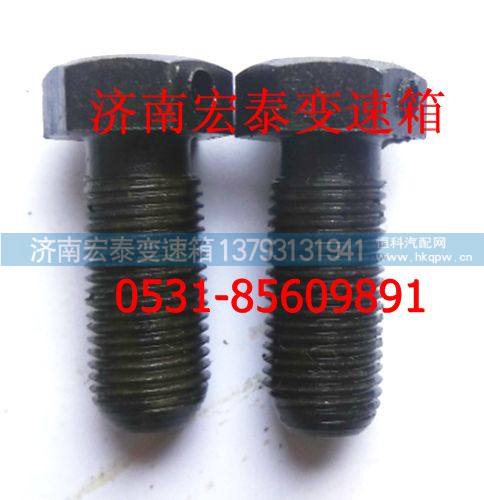 X-7-603,六角头螺栓,济南宏泰变速箱专营店