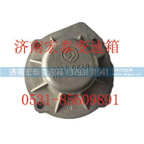 加长中间轴盖（铝）9档