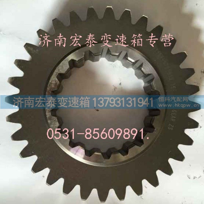 一轴齿轮