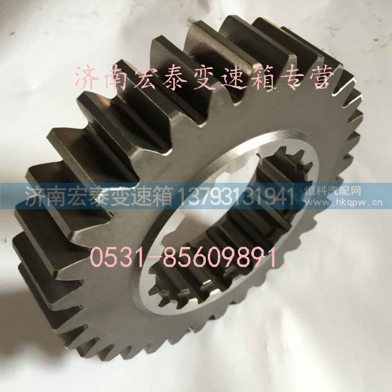 T115F-1701032,一轴齿轮,济南宏泰变速箱专营店