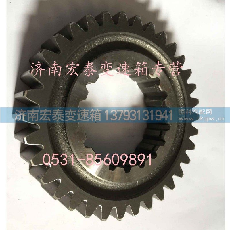 JS119-1701113,一轴齿轮,济南宏泰变速箱专营店