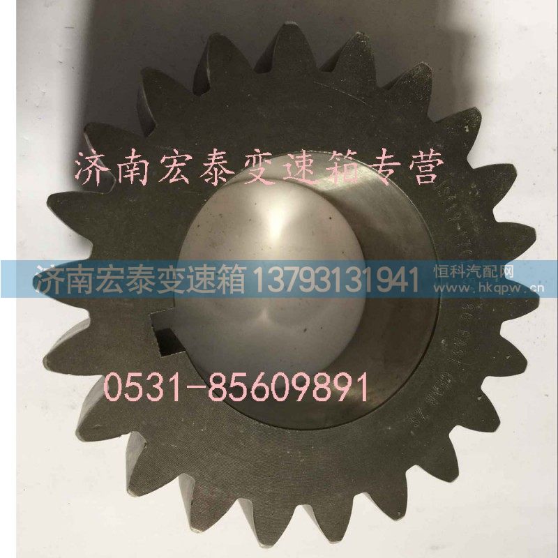 中间轴一档齿轮