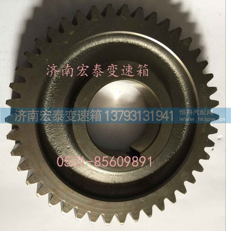 中间轴传动齿轮