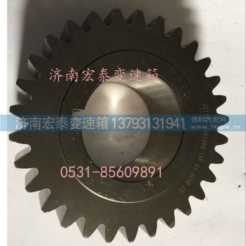 中间轴二档齿轮